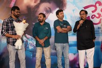 Premisthunna Movie Press Meet Photos